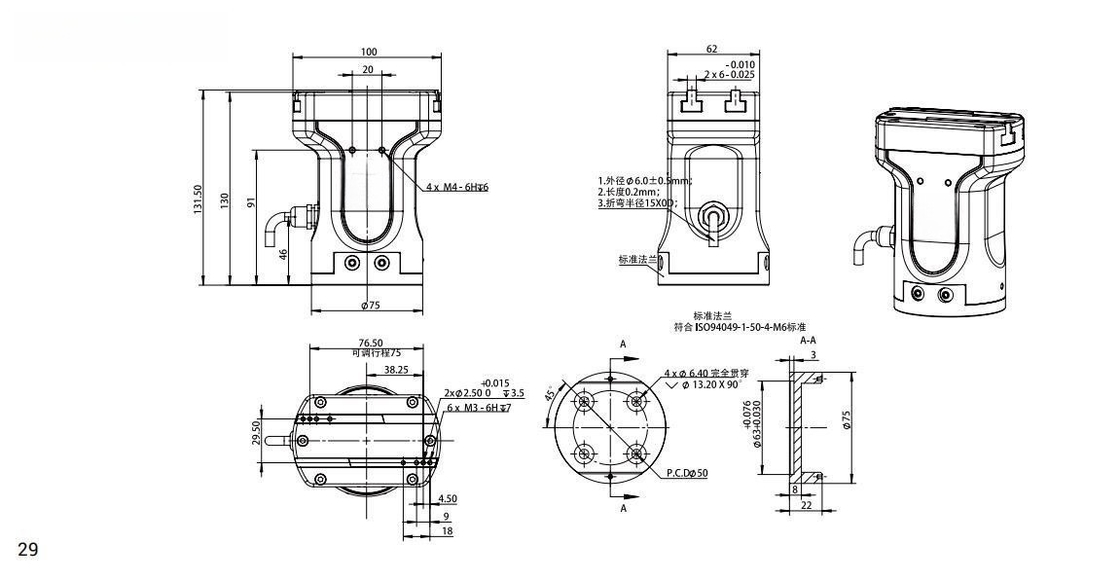 Prendedor elétrico RG75-300 apropriado para robôs colaboradores. Peso: 0.75Kg/IP65